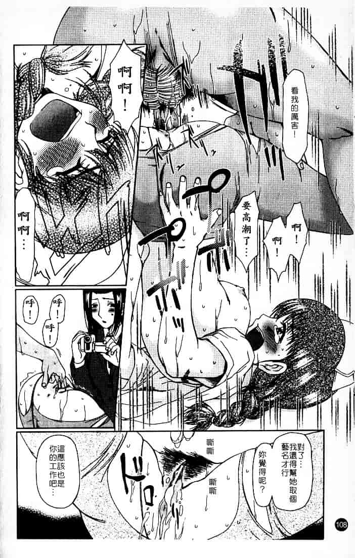 [大井はに丸] ルーズ 2_第3集