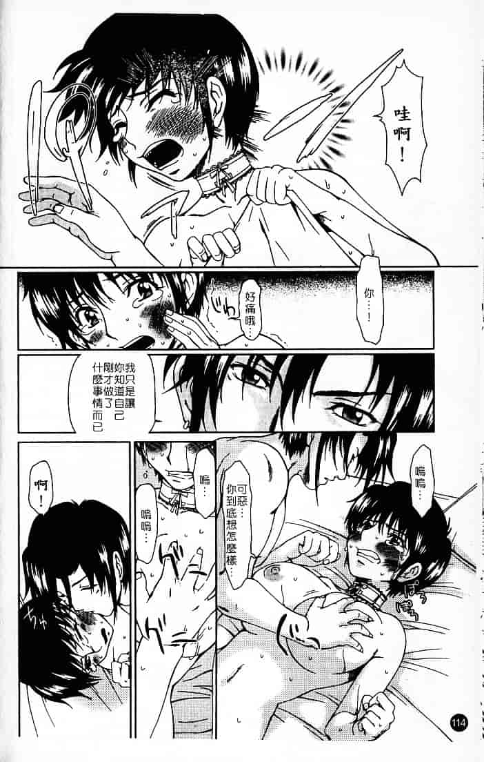 [大井はに丸] ルーズ 2_第3集