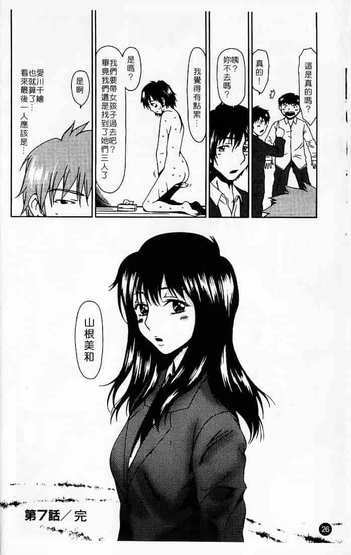 [大井はに丸] ルーズ 2_第1集