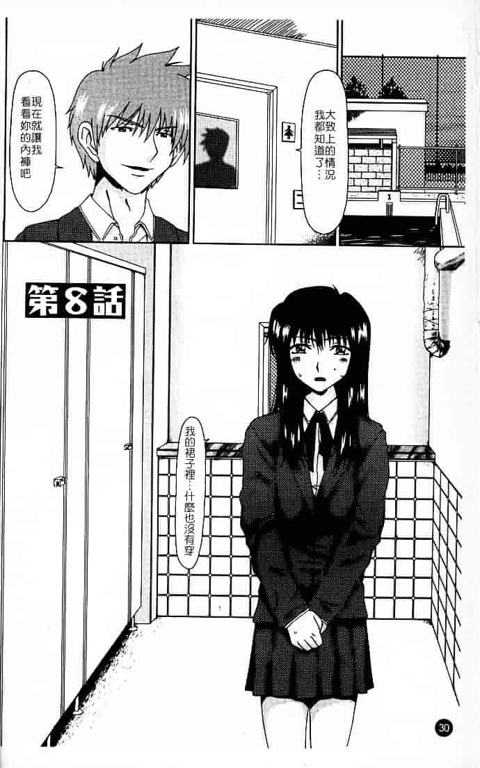 [大井はに丸] ルーズ 2_第1集