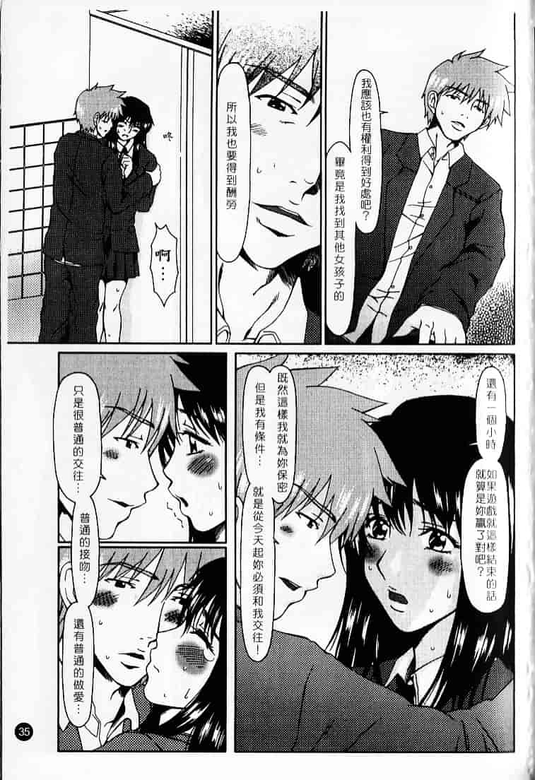 [大井はに丸] ルーズ 2_第1集