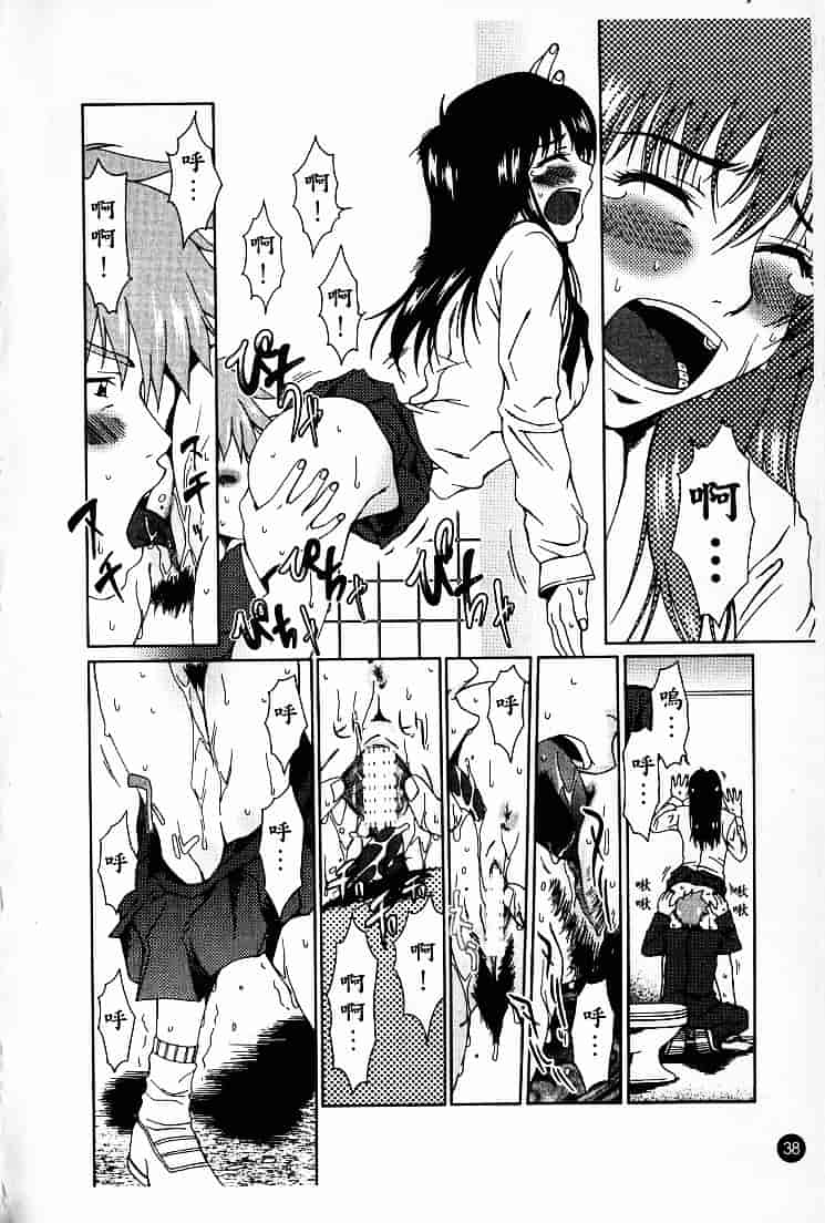 [大井はに丸] ルーズ 2_第2集