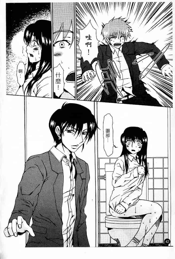 [大井はに丸] ルーズ 2_第2集