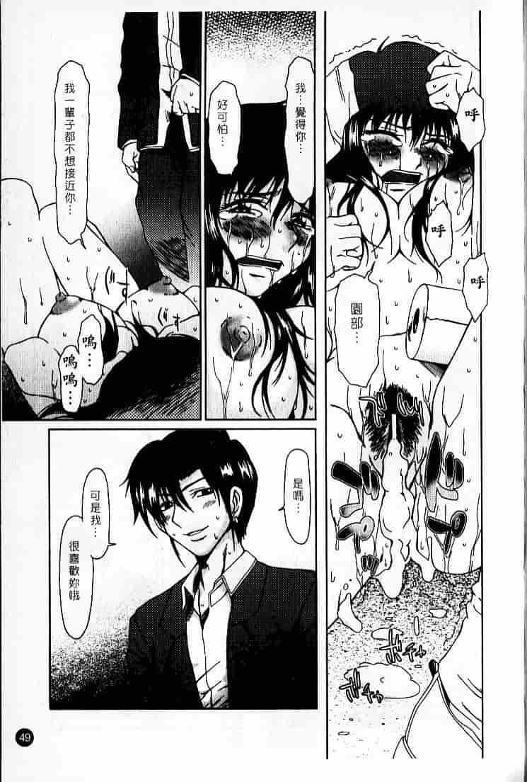 [大井はに丸] ルーズ 2_第2集
