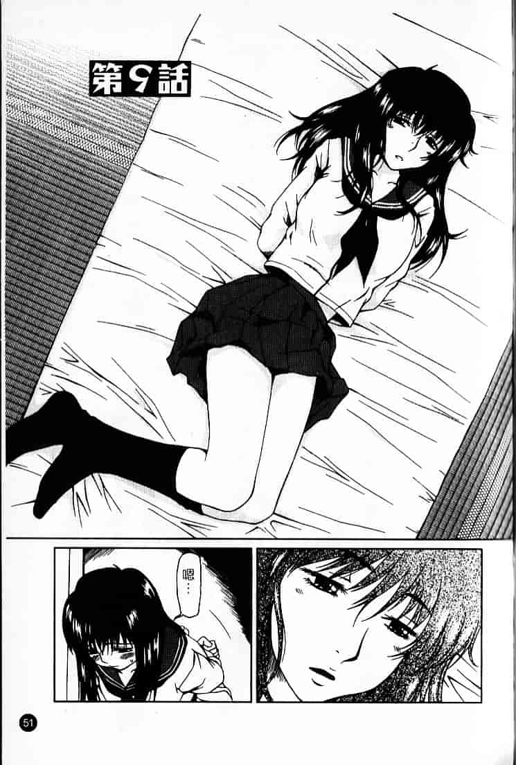 [大井はに丸] ルーズ 2_第2集