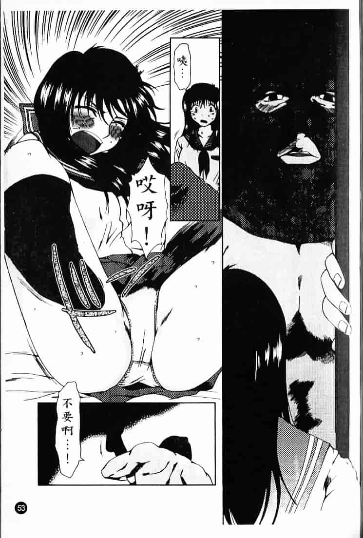 [大井はに丸] ルーズ 2_第2集