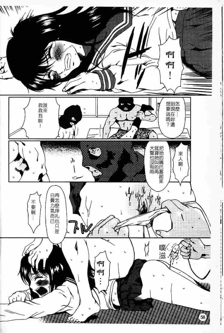 [大井はに丸] ルーズ 2_第2集