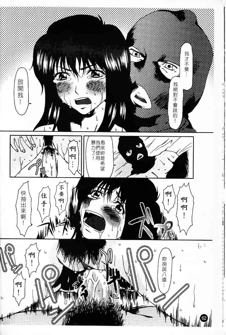 [大井はに丸] ルーズ 2_第2集