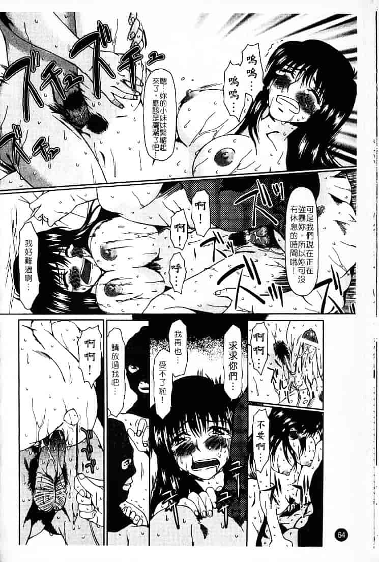 [大井はに丸] ルーズ 2_第2集