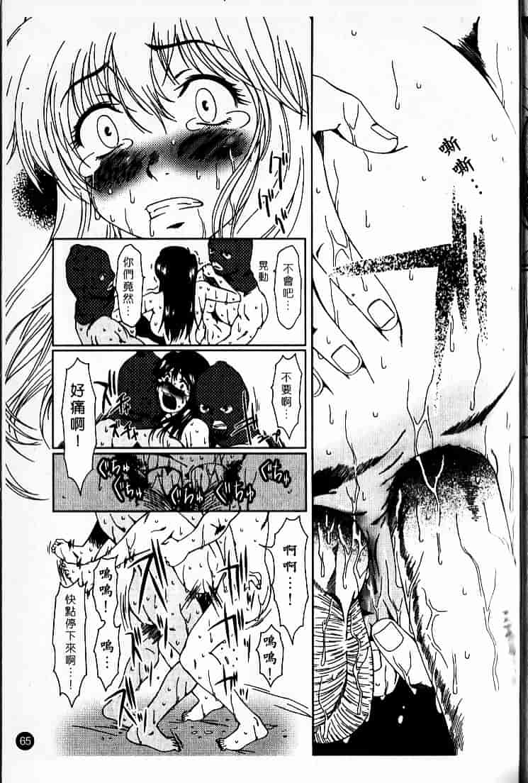 [大井はに丸] ルーズ 2_第2集