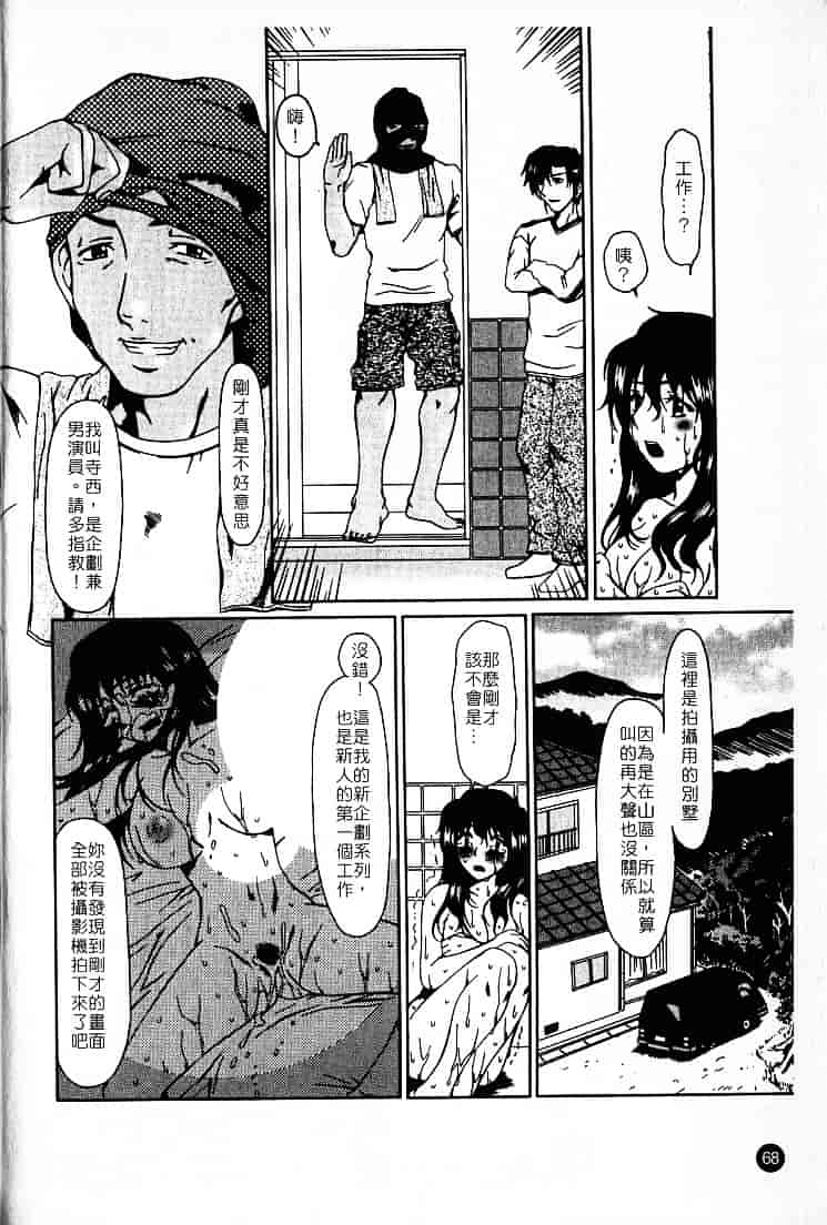 [大井はに丸] ルーズ 2_第2集