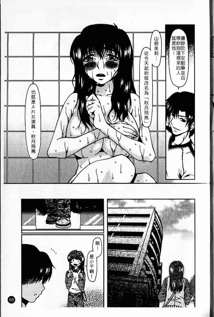 [大井はに丸] ルーズ 2_第2集
