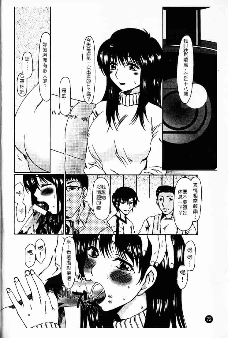 [大井はに丸] ルーズ 2_第2集