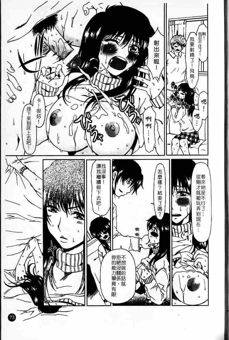 [大井はに丸] ルーズ 2_第2集