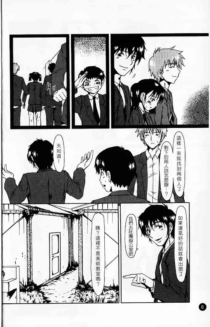 [大井はに丸] ルーズ 2_第1集
