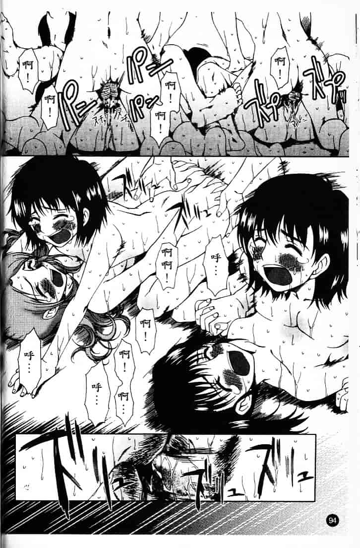 [大井はに丸] ルーズ 2_第3集