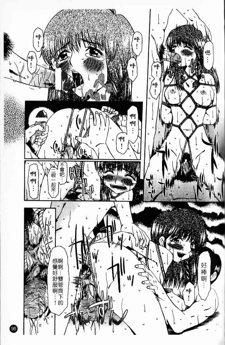 [大井はに丸] ルーズ 2_第3集