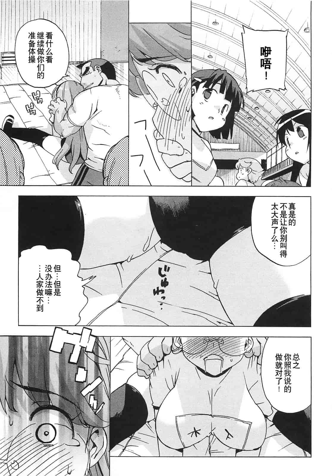 [大友卓二] ごっくん処女_第3集