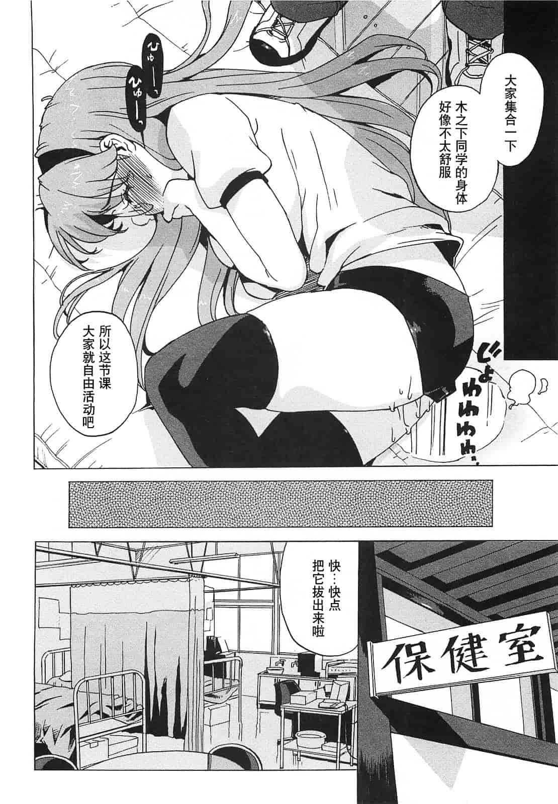 [大友卓二] ごっくん処女_第3集