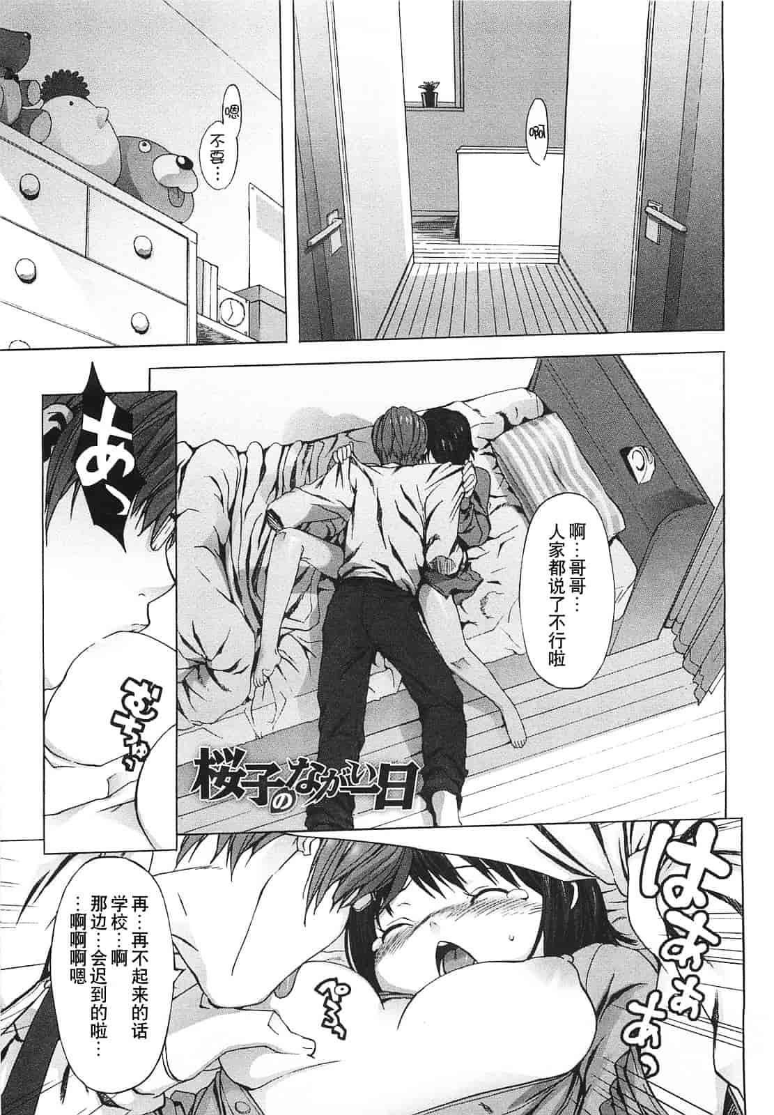 [大友卓二] ごっくん処女_第3集