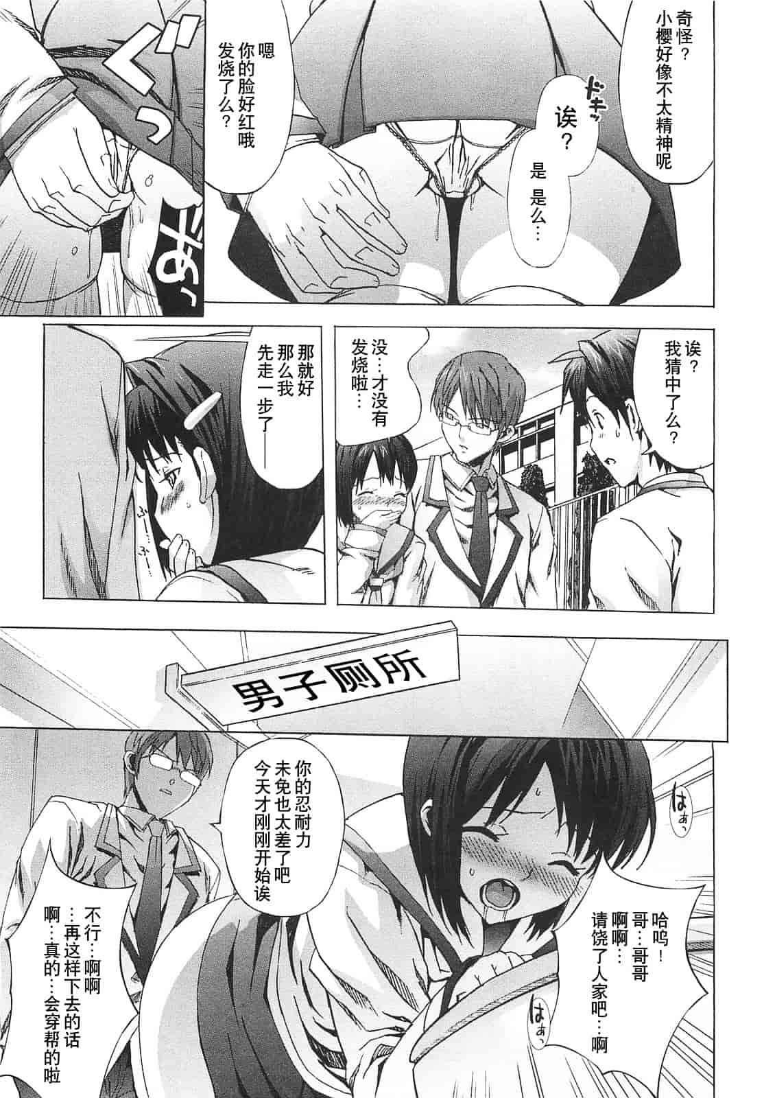 [大友卓二] ごっくん処女_第3集