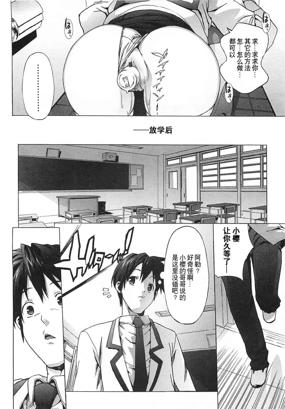 [大友卓二] ごっくん処女_第3集