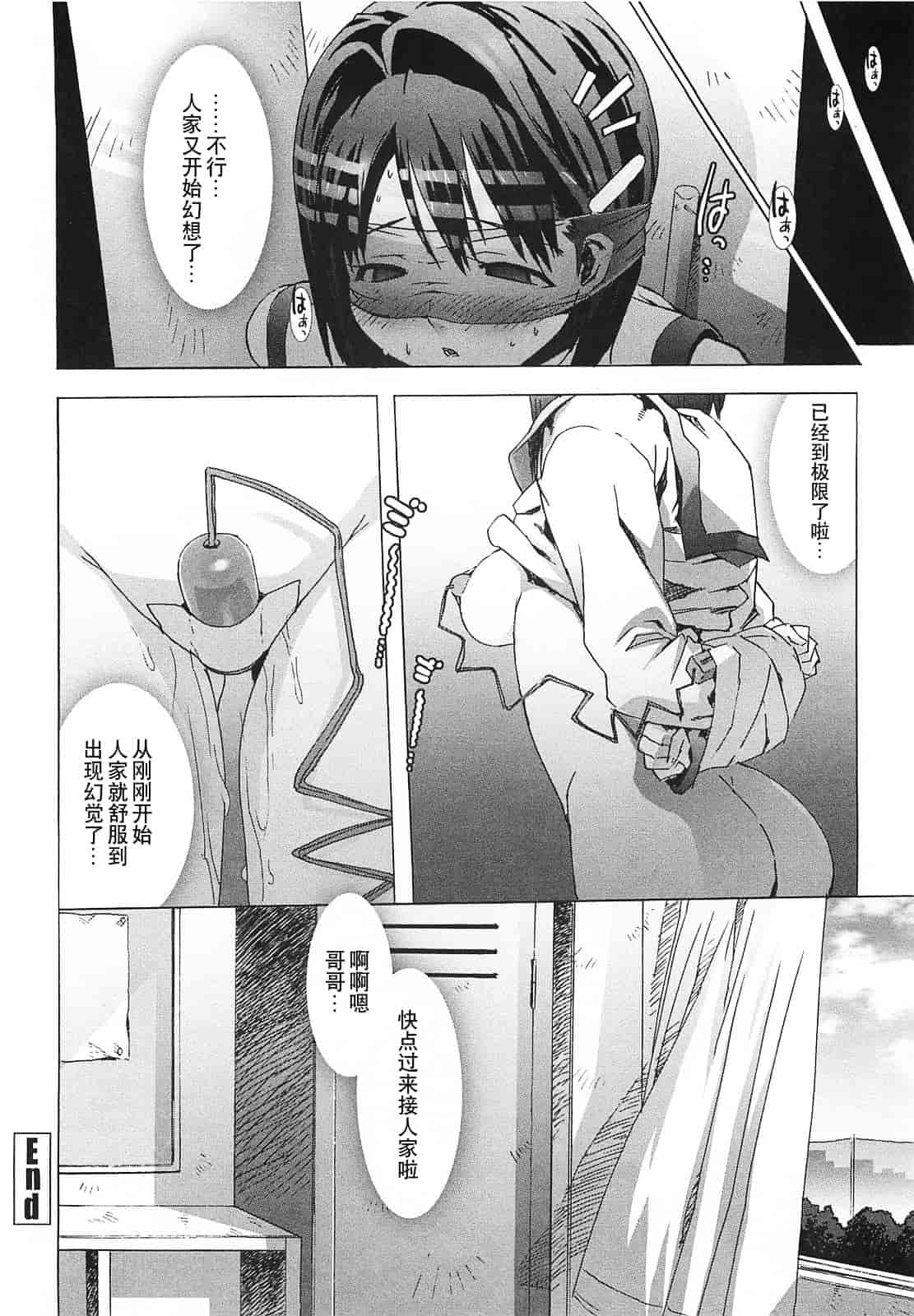 [大友卓二] ごっくん処女_第4集