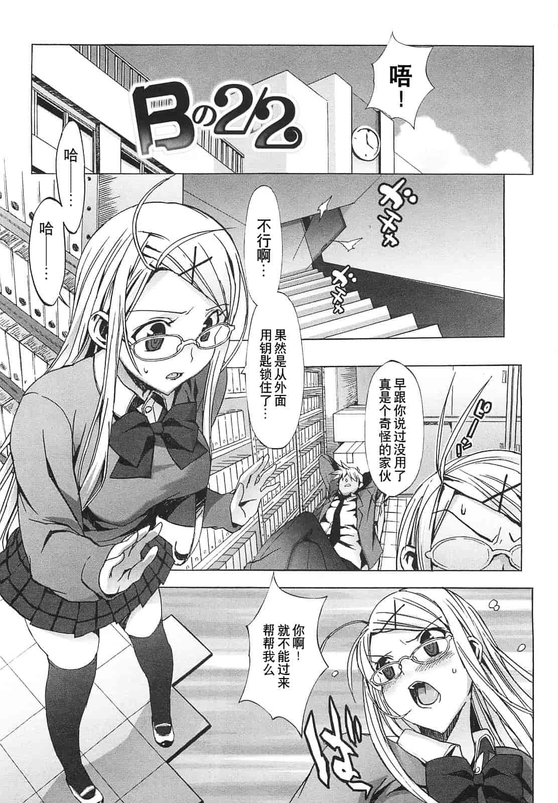 [大友卓二] ごっくん処女_第4集