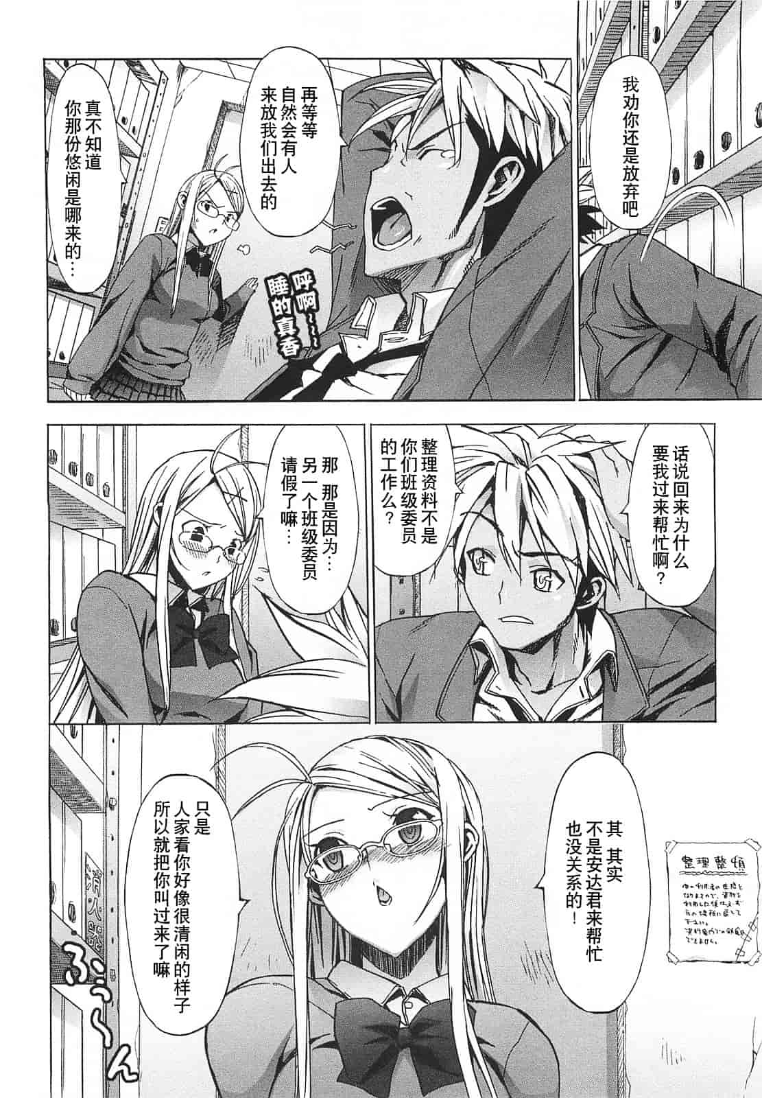 [大友卓二] ごっくん処女_第4集