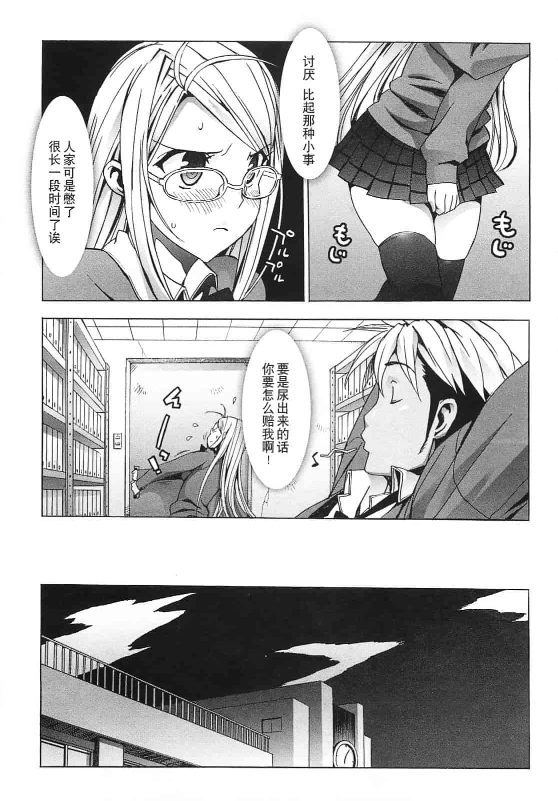 [大友卓二] ごっくん処女_第4集