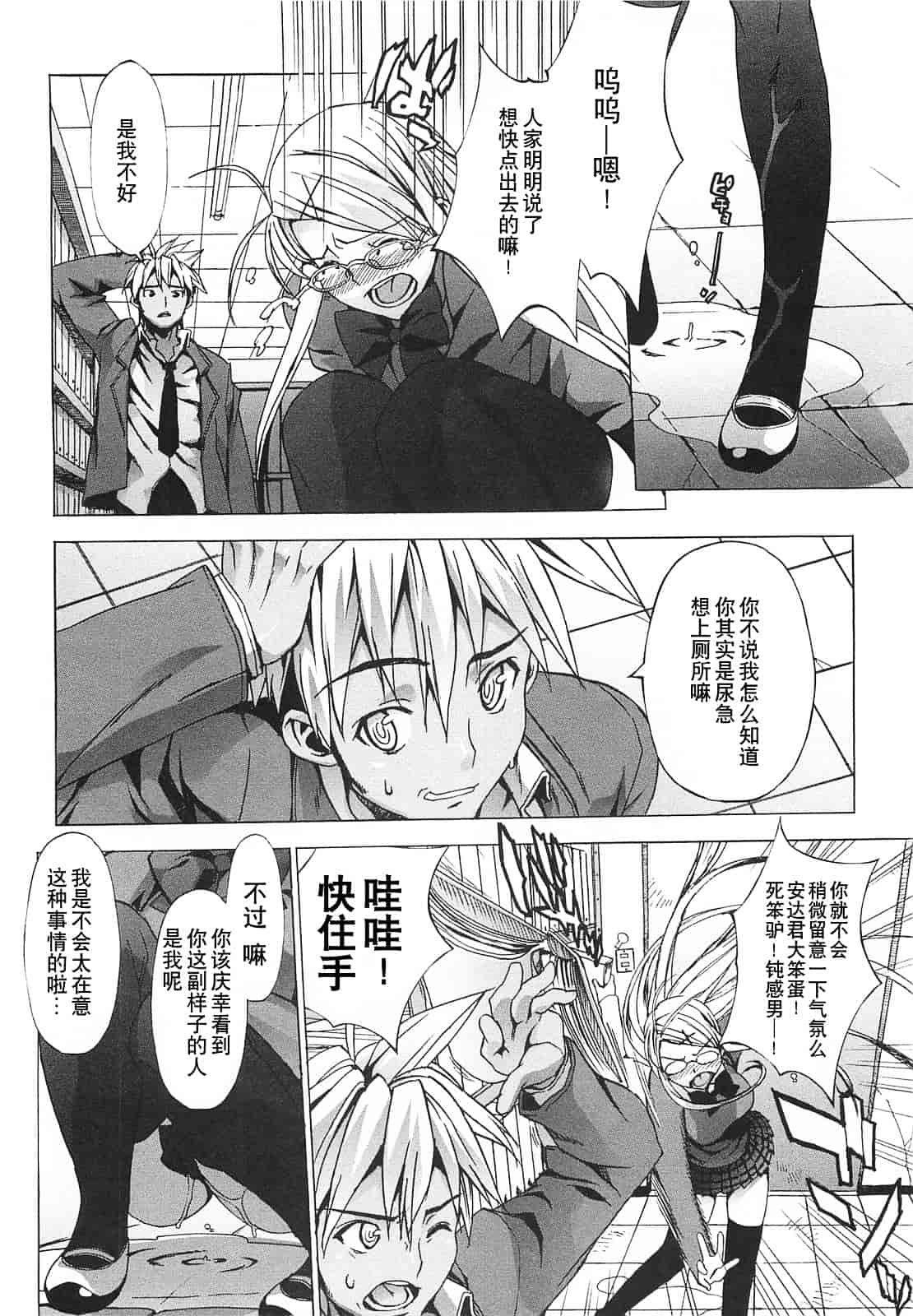 [大友卓二] ごっくん処女_第4集