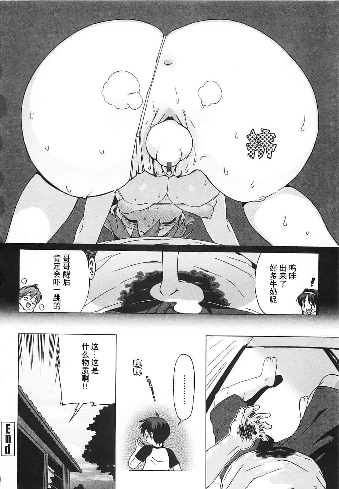 [大友卓二] ごっくん処女_第1集