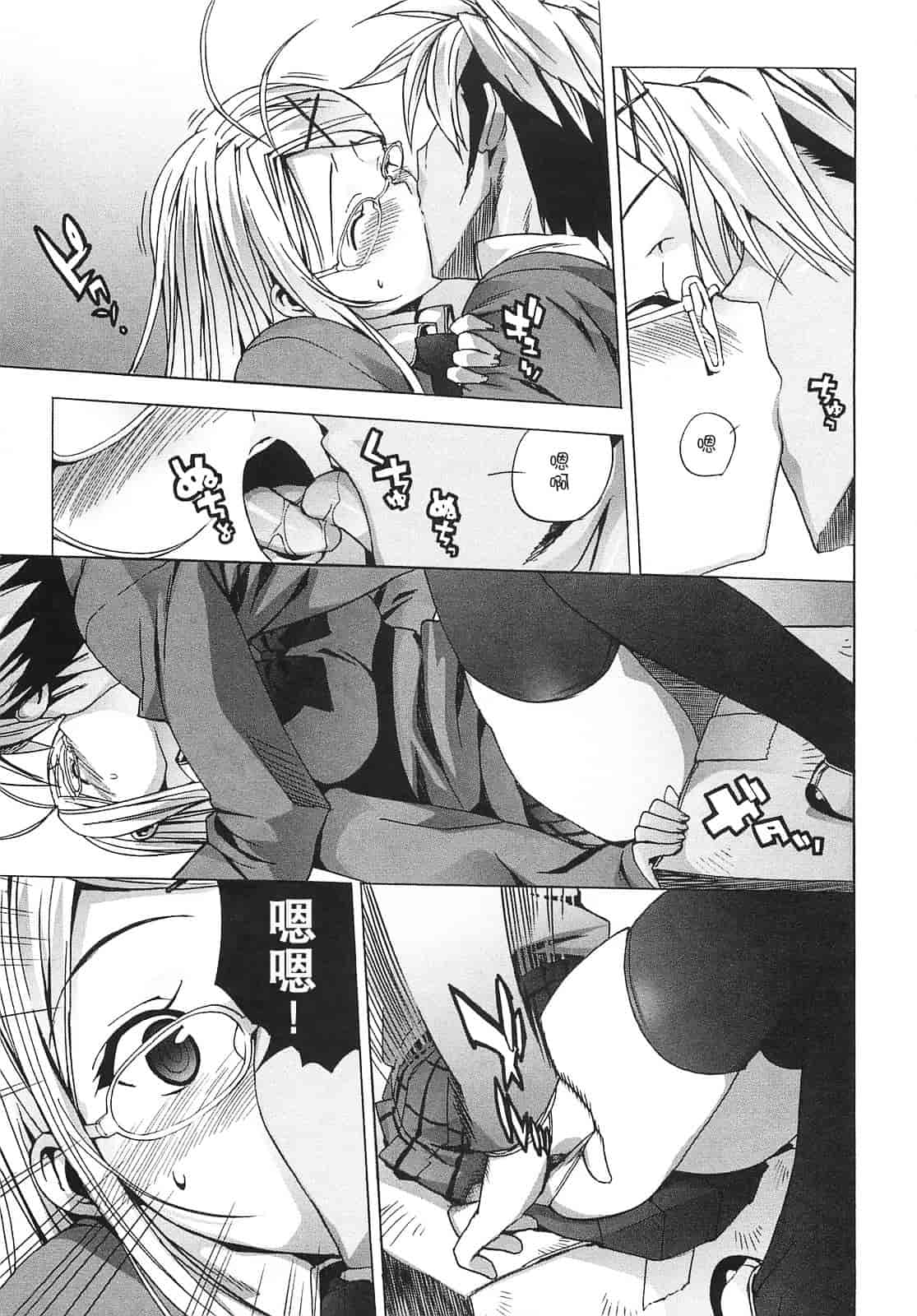 [大友卓二] ごっくん処女_第4集