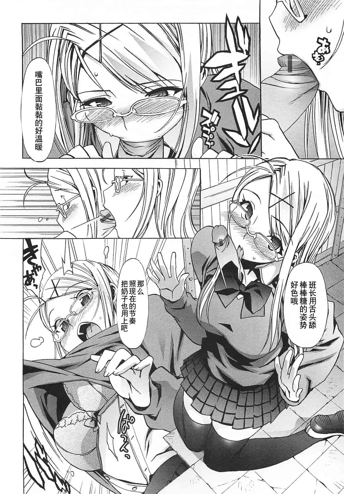 [大友卓二] ごっくん処女_第4集