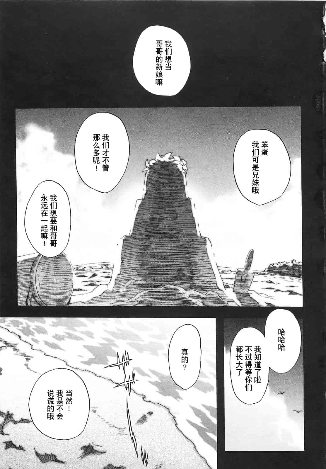 [大友卓二] ごっくん処女_第1集