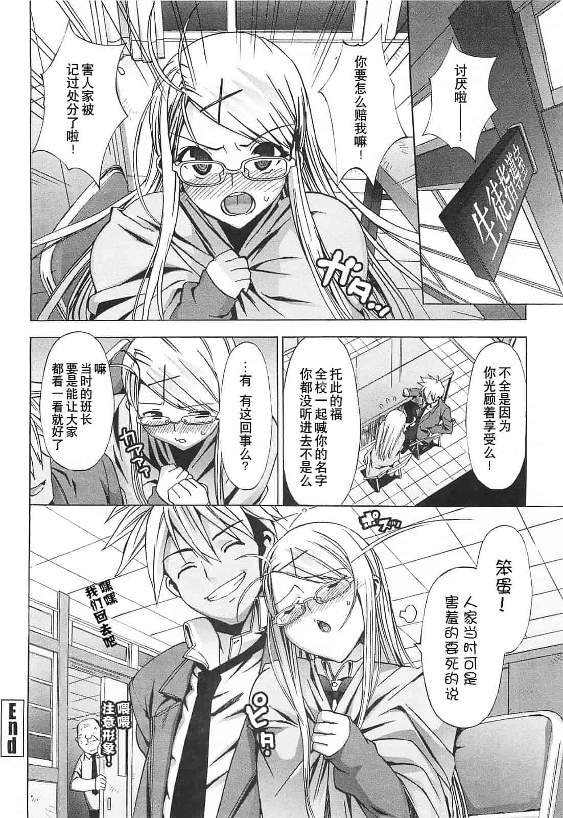 [大友卓二] ごっくん処女_第4集