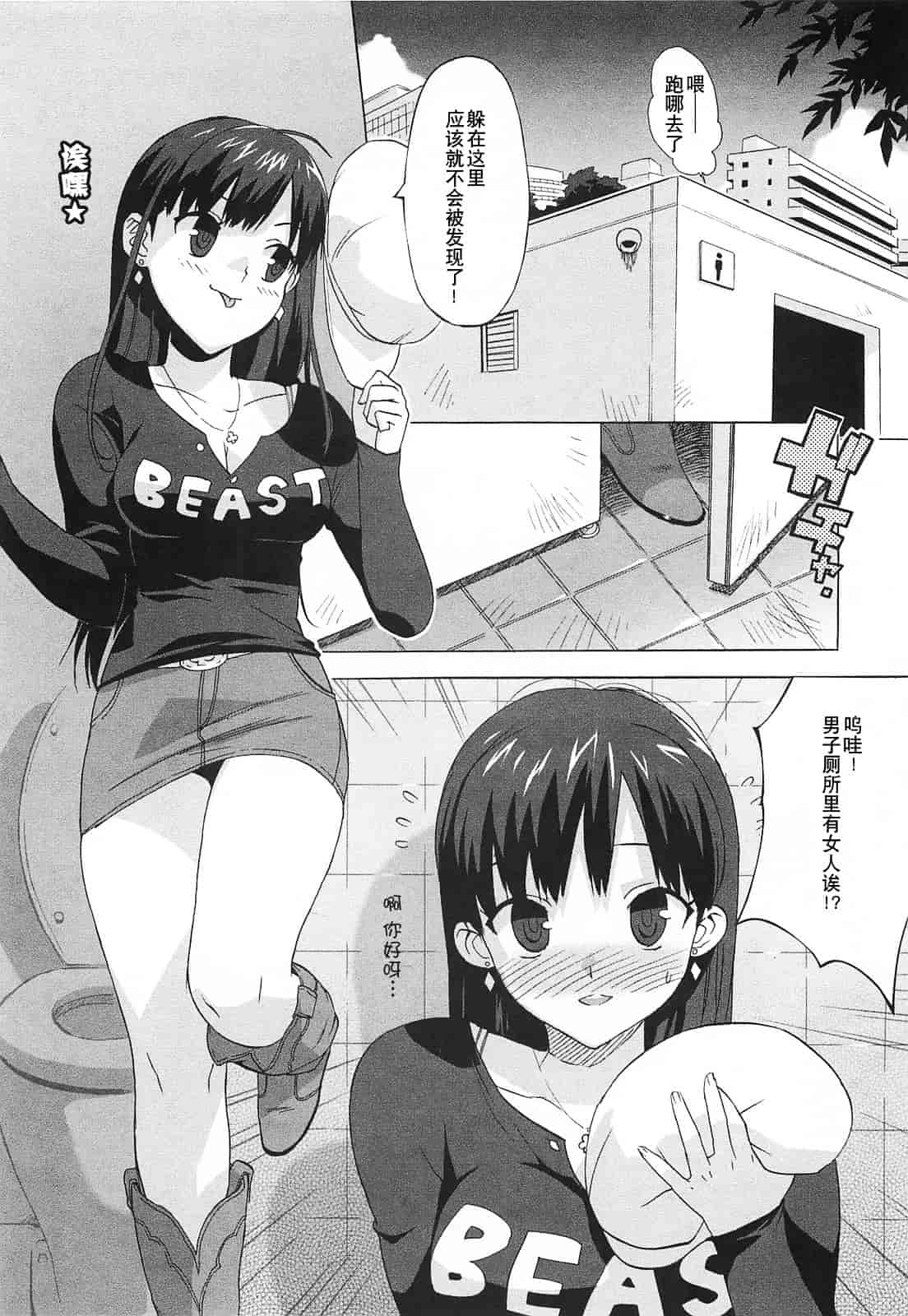 [大友卓二] ごっくん処女_第4集