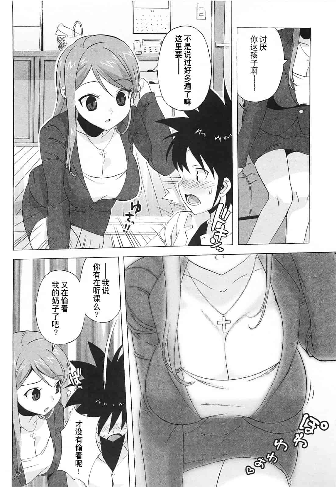 [大友卓二] ごっくん処女_第4集
