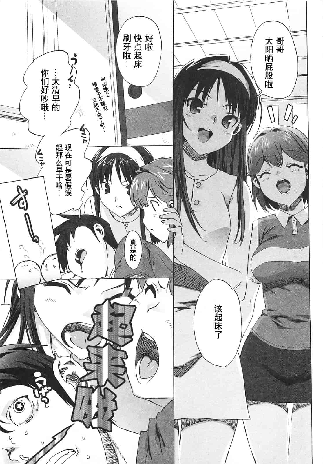 [大友卓二] ごっくん処女_第1集