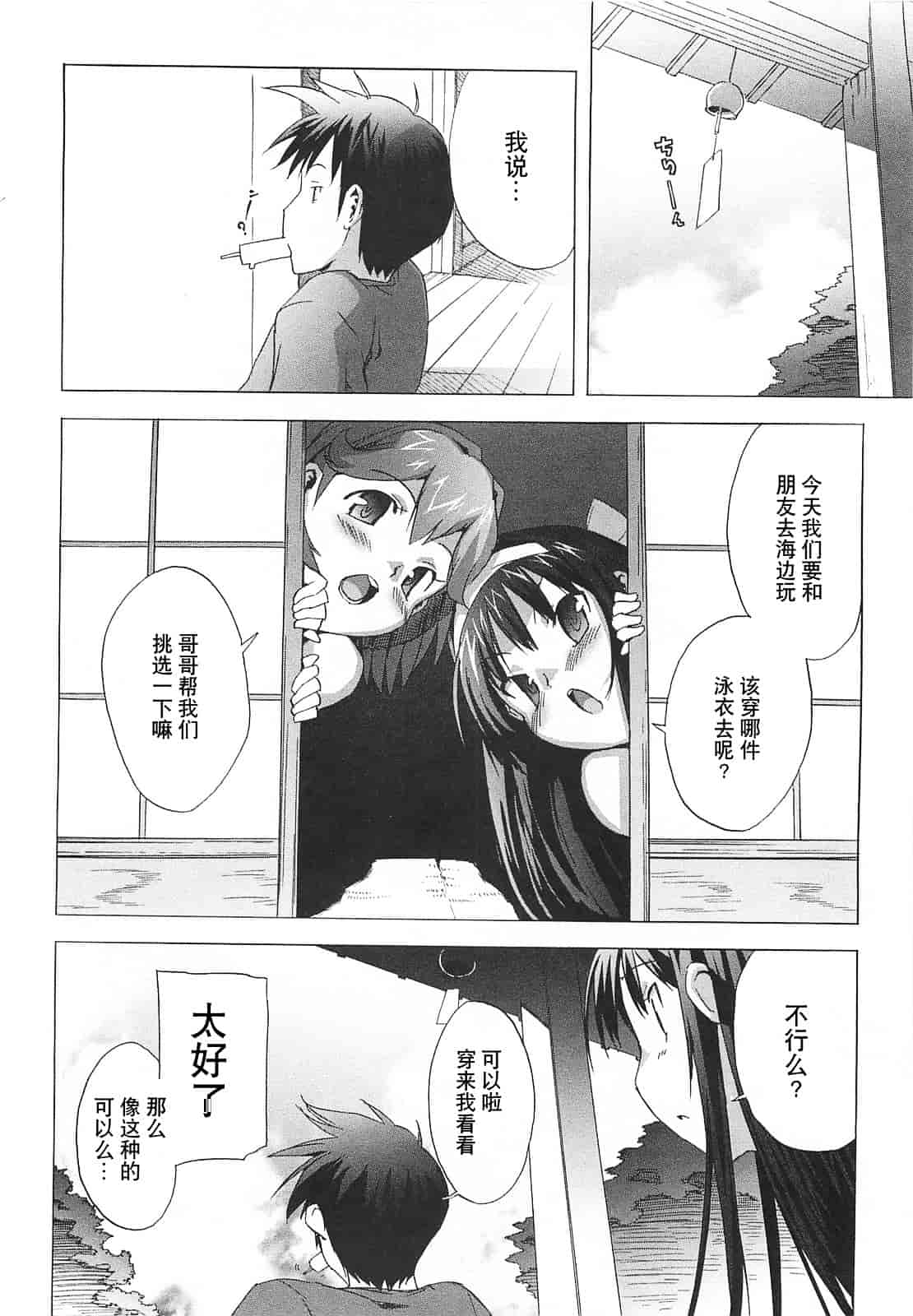 [大友卓二] ごっくん処女_第1集