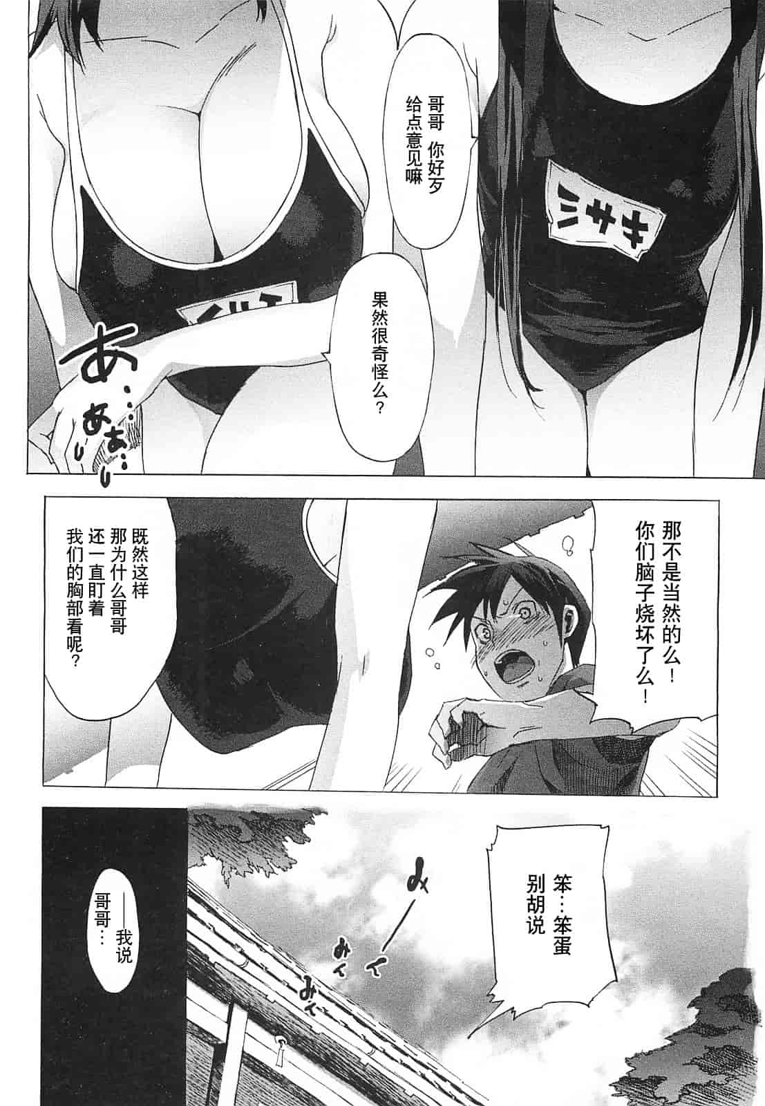 [大友卓二] ごっくん処女_第1集