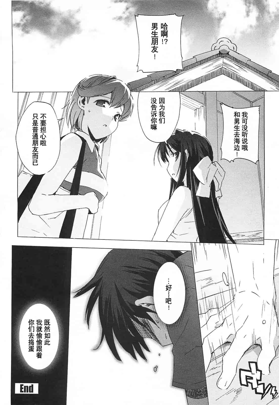 [大友卓二] ごっくん処女_第1集