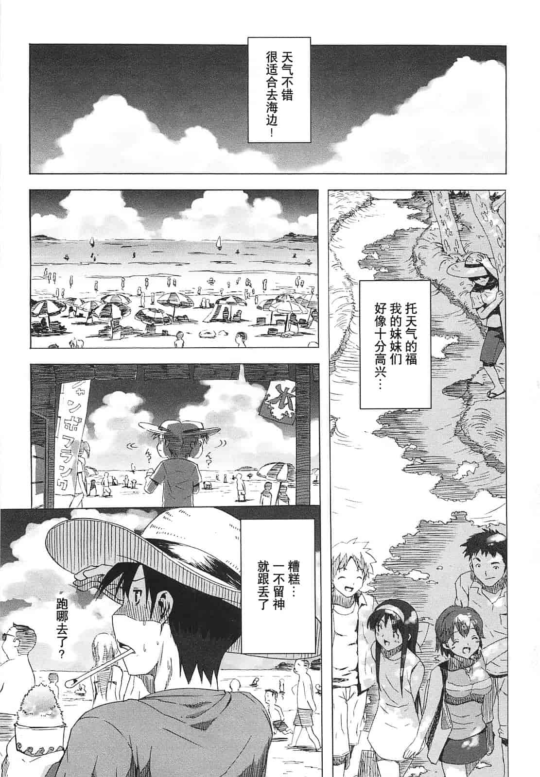 [大友卓二] ごっくん処女_第1集