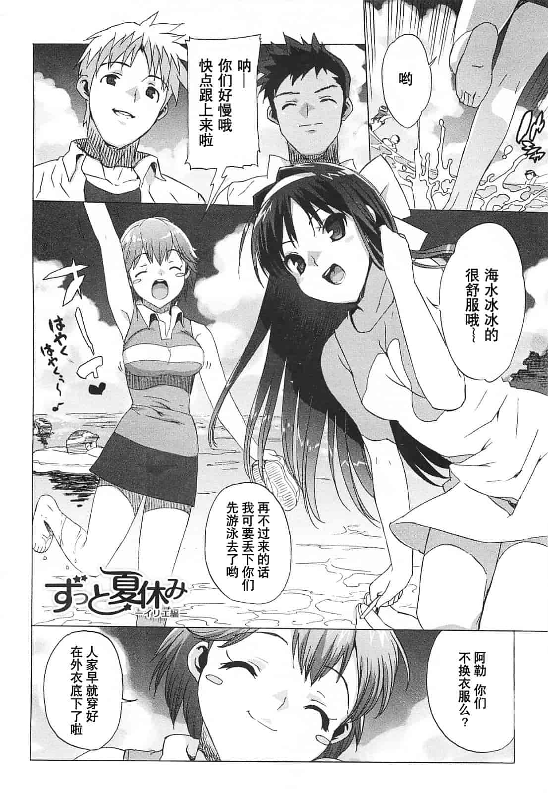 [大友卓二] ごっくん処女_第1集