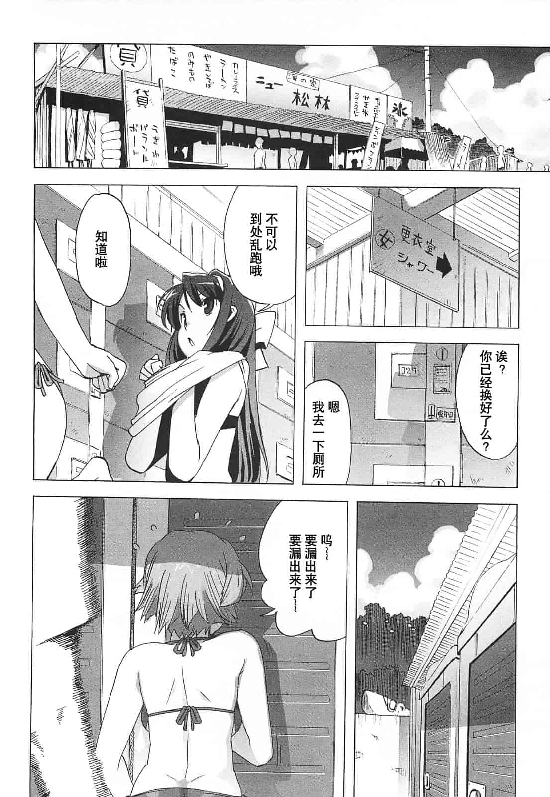 [大友卓二] ごっくん処女_第1集