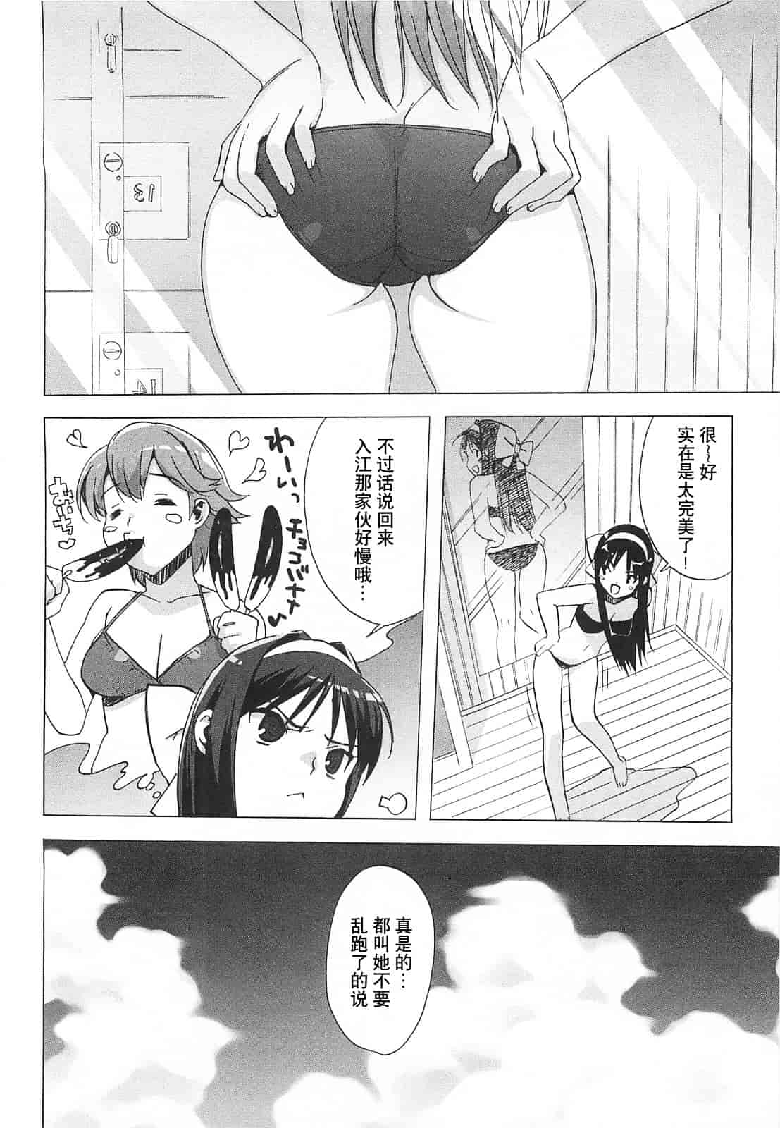 [大友卓二] ごっくん処女_第1集