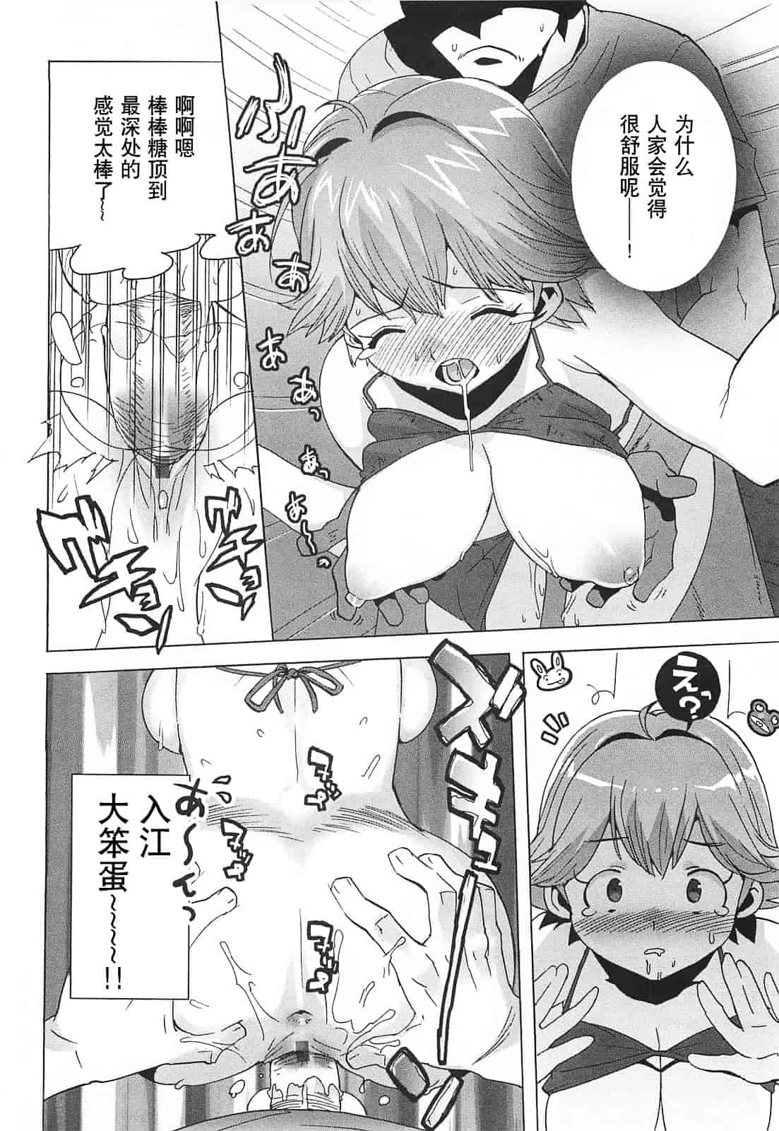 [大友卓二] ごっくん処女_第2集