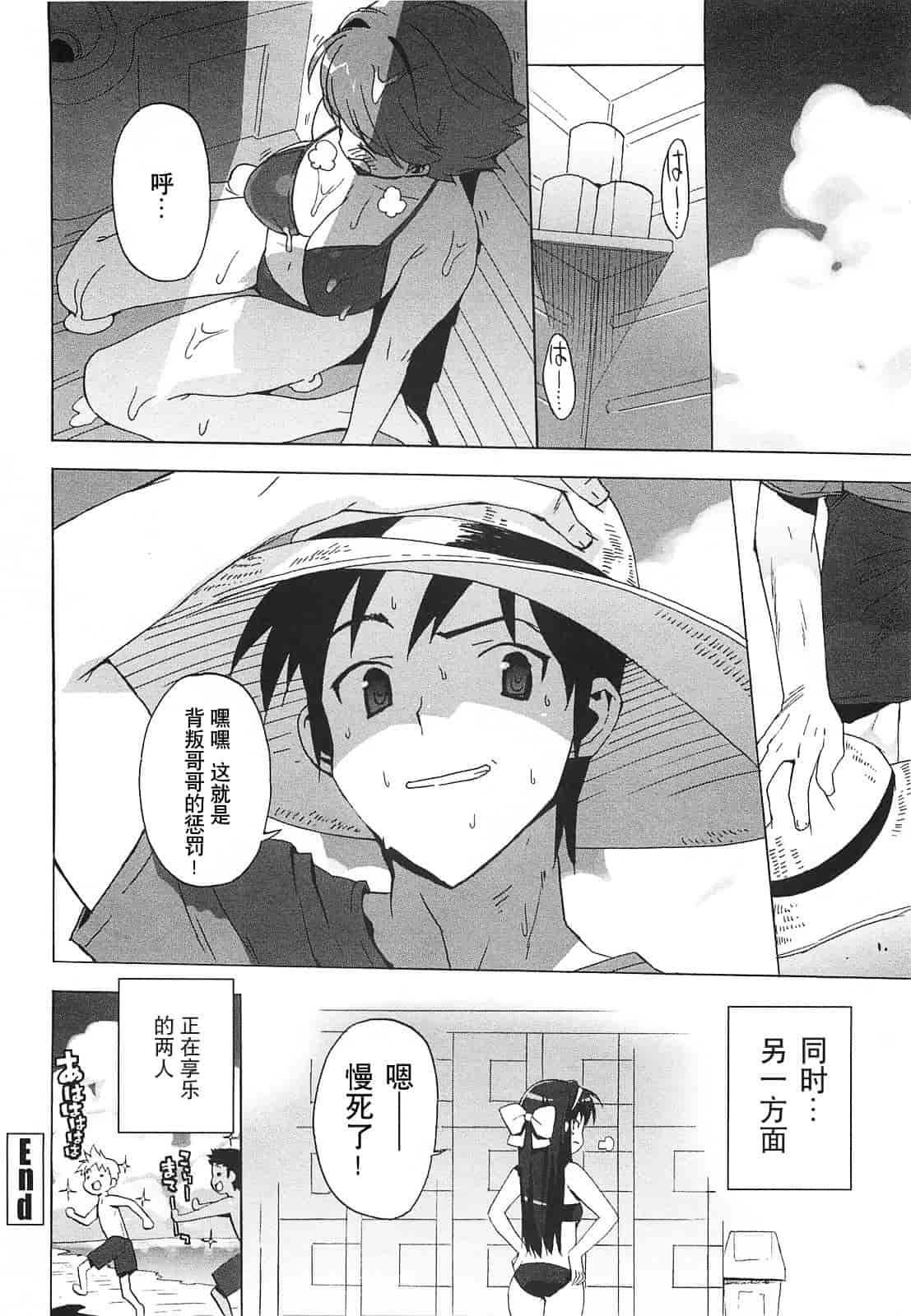 [大友卓二] ごっくん処女_第2集