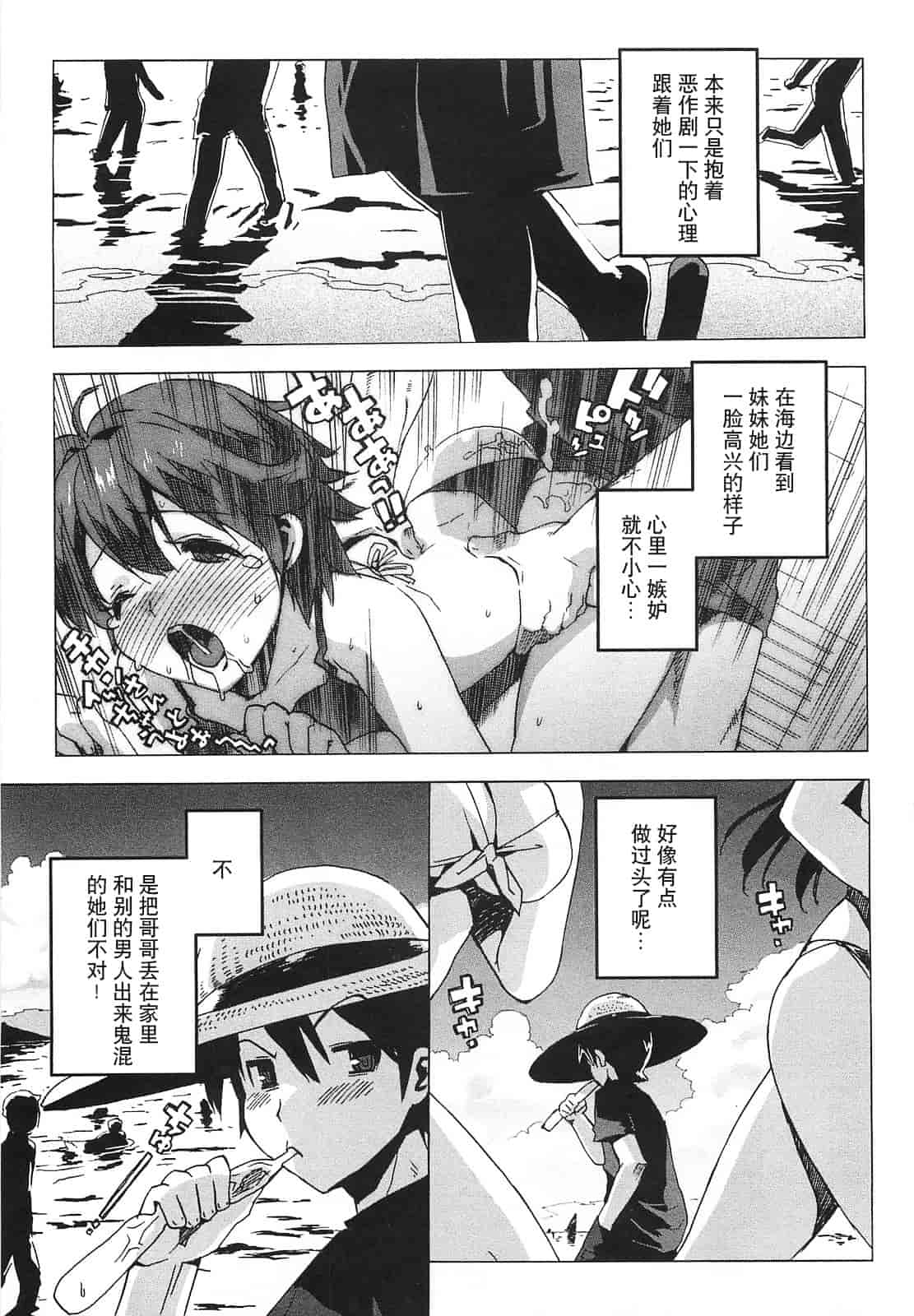 [大友卓二] ごっくん処女_第2集