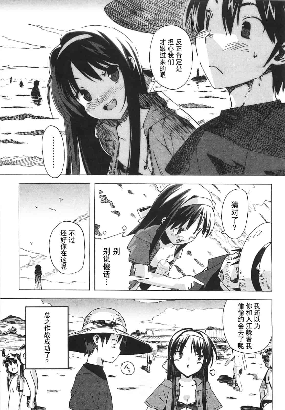 [大友卓二] ごっくん処女_第2集